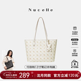 纽芝兰（NUCELLE）沈月同款飞马托特包2025单肩手提大容量上班通勤女包生日圣诞礼物