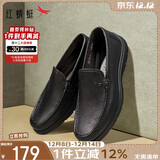 红蜻蜓真皮皮鞋一脚蹬休闲套脚商务皮鞋男软底男士爸爸鞋WTA30612黑色42