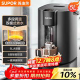 苏泊尔（SUPOR）电热水瓶热水壶 5L恒温电水瓶八段智能保温304内胆 家用电水壶烧水壶 SW-50T507