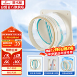 潜水艇（Submarine）F160 厨房烟道全密封防味阀 公共烟道止逆阀止回阀 烟道阀