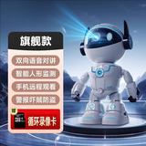 奥嘟比audube监控摄像头无线wifi家用室内外手机远程套装高清夜视 机器侠白色 1080p高清 64g