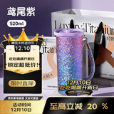 物生物（RELEA）钛杯纯钛保温杯男女高颜值咖啡杯学生吸管杯子礼盒装送礼生日礼物