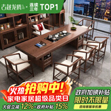 古越龙腾 实木茶桌椅组合泡茶台带烧水壶一体式小阳台大板茶几整套办公室 湿泡款 抽屉脚+1圈椅+4月牙椅+石茶盘 1.6米新中式四抽屉款