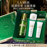 海蓝之谜（LA MER）修护焕新精萃水150ml精粹水精华液护肤品套装化妆品礼盒生日礼物