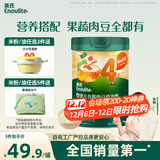 英氏（Engnice）婴幼儿谷物快冲粥黑猪肉海苔蔬菜218g宝宝即食冲泡粥快冲粥10月+