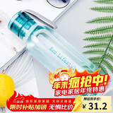乐扣乐扣（LOCK&LOCK）ECO户外运动水杯户外便携塑料水壶男女学生杯子550ML绿色