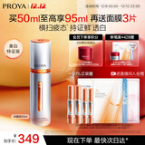 珀莱雅美白精华双抗精华美白特证版补水保湿提亮精华50ml