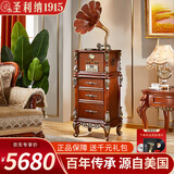 圣利纳（SHENGLINA）美式复古留声机黑胶唱片机欧式别墅豪宅客厅实木仿古音响奢华老式古典电唱机 【樱桃色描金】-木喇叭+高保真Hi-Fi音质