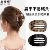 美肤语弧形鲍鱼抓夹玳瑁色一字夹鸭嘴夹发夹扁平盘发后脑勺不硌头MF8292