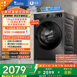 小天鹅（LittleSwan）滚筒洗衣机全自动家用 带烘干洗烘一体 12KG超薄大容量 TD120V098WDT 以旧换新 国家补贴 京东自营