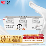 光明 如实 水果坚果可可燕麦 135g*3 发酵乳酸奶酸牛奶 0蔗糖健康轻食