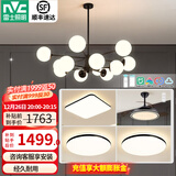 雷士（NVC）吊灯客厅灯LED灯具套餐北欧魔豆创意分子灯现代简约餐厅灯饰全屋 智能【3室2厅】12头+风扇+卧室*3