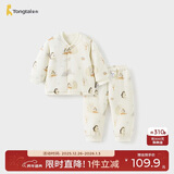 童泰（TONGTAI）宝宝套装秋冬纯棉夹棉婴儿衣服内衣男女童加厚上衣裤子蓝色90cm