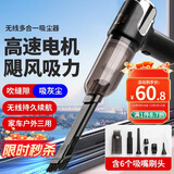 归家喜车载吸尘器大吸力家用无线汽车用吸尘器小型随手吸两用手持吹尘器