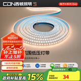 西顿（CDN）led灯带低压线型灯裸条24v客厅吊顶灯槽120株灯带氛围灯防水灯带 【6W/米防水】3000K暖 需驱动 1米装