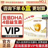 伊利金领冠育护3段400g盒装新国标奶粉 幼儿配方奶粉 宝宝试喝 3段 400g 4盒（囤货多盒更划算）
