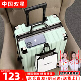 双星（doublestar）行李箱大容量箱登机箱拉杆箱20寸男女学生铝框旅行箱密码皮箱子 豪华铝框款（薄荷绿）  28寸（长期出行，可坐人）