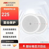 海康威视（HIKVISION）监控拾音器 高保真麦克风 全向拾音 降噪 监控摄像头音频采集 内置雷击保护 DS-2FP2020-A DS-2MC1001W-A【无线拾音器套包】