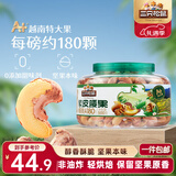 三只松鼠大颗粒紫皮腰果500g罐装 坚果炒货量贩干果腰果仁零食送礼