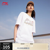 李宁短袖T恤女冰淇淋LOGO水果刺绣圆领上衣AHSU744