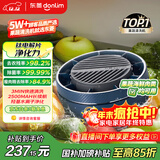 东菱（Donlim）【政府补贴】转转果蔬清洗机食材净化机 洗菜机果蔬净化机 除菌去除农残 无线便携  DL-1326静谧蓝