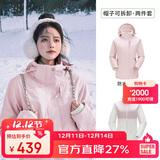 骆驼（CAMEL）CamelTex户外御寒冲锋衣男女同款防油污外套三合一登山服  S
