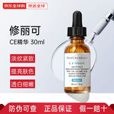 修丽可【全新升级】AGE面霜ultra新版色修小银伞防晒霜护肤套装抗皱抗老 【抗氧提亮】CE精华30ml