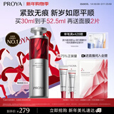 珀莱雅红宝石精华 早c晚a抗皱补水A醇精华液护肤化妆品30ml 圣诞节礼物