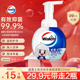 威露士泡沫洗手液泡沫型225ml 儿童泡泡卡通限量版护手便携抑菌杀菌消毒