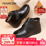 意尔康妈妈棉鞋加绒保暖中老年真皮舒适魔术贴短靴 14723W黑色37