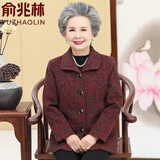 俞兆林奶奶秋装毛呢外套上衣70岁80老太太套装老人衣服老年人春款外套 红细条 2XL [建议120-135斤]