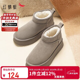 红蜻蜓雪地靴25秋冬厚底增高加绒百搭棉鞋保暖短靴女靴WTC45787灰色36