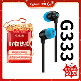 G333 入耳式降噪游戏电竞耳机麦克风 电脑手机线控耳机 TypeC转化接口 LOL吃鸡FPS听声辩位 黑色 