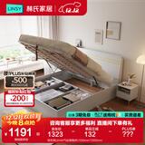 林氏家居床双人床1.5米高箱储物床现代简约榻榻米床收纳单人床家具JH4A 拱形架|JH4A气动高箱床 1500mm*2000mm