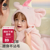babycare新生婴儿绒款带帽浴巾柔吸水速干宝宝儿童洗澡浴袍盖毯儿童浴巾 【新款首发】小粉象（105*105cm）