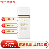 肌肤之钥 cpb/cdp长短管隔离乳清爽滋润光感透白送女友双十一礼物 光透白隔离乳 白管30ml