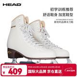 海德（HEAD）花样冰刀鞋初学儿童滑冰鞋成人滑冰鞋真冰场花刀鞋F600Pro白色39