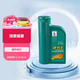 长城【捷豹王】矿物型摩托车机油 SJ 10W-40 四冲程发动机油 860g/1L