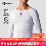兰帕达排汗衫吸汗骑行背心内衣男公路山地车单车服装打底衫自如 (长袖)纯白色 XS /S（45-55kg）