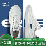 鸿星尔克男鞋秋季新款运动板鞋小白鞋子休闲厚底学生百搭板鞋51122101113