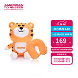 美旅枕头记忆枕 轻巧旅行枕便携飞机靠枕睡枕QW9 橘黄色老虎