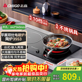 志高（CHIGO）电磁炉电陶炉3400W大功率双灶台式嵌入式平面家用大火力爆炒智能预约定时双控电磁灶35S3