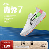 李宁赤兔7支撑稳定竞速训练跑鞋男25新款轻量舒适运动鞋ARPV023