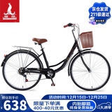 凤凰（Phoenix）自行车成人男女城市通勤变速青少年单车女芭蕾 24英寸钢琴黑
