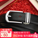 鳄鱼恤真头层牛皮女士针扣皮带百搭腰带女生日礼物送女友T1806黑色