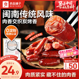 良品铺子纯肉迷你小香肠235g约25小包即食香肠 肉枣肠 休闲零食办公室解馋