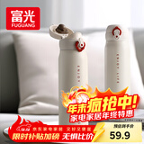 富光保温杯弹跳盖杯子316L不锈钢大容量学生长效保温保冷水杯车载礼物