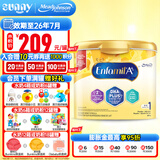 美赞臣加拿大Enfamil水奶A+1段液态奶婴幼儿液体奶含DHA&ARA一段奶粉 一段奶粉663g（0-12个月）