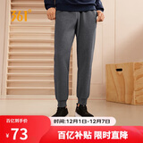 361°运动裤男士秋冬季休闲卫裤束脚跑步宽松针织长裤子男652334707D-2