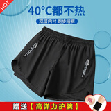 NIUKAILE运动短裤男田径训练服速干三四分裤秋高弹美式篮球跑步健身裤套装 104假两件短裤【黑色左右口袋】 XL 【建议115-135斤】送护腕